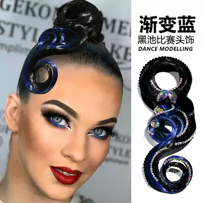Latin dance Headdress Gradient blue Modern dance competition Headdress Adult Blackpool National Standard dance headdress Children's wig headdress