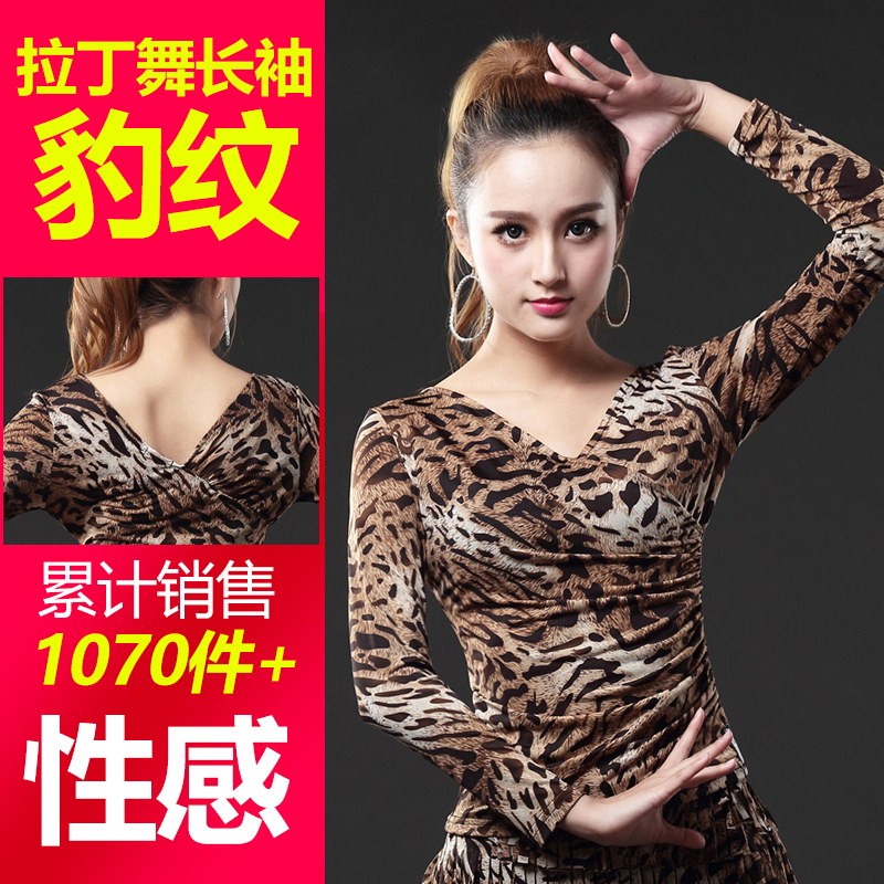 BAO WEN dance top new 2021 modern dance top female professional Latin dance practice suit sexy dance clothes