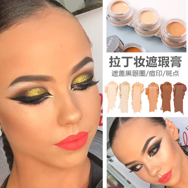 Latin makeup Flawless Cream National color Makeup Color Monochrome shade Professional Black Pool Racing make-up cover Spotted Black Eye Circles