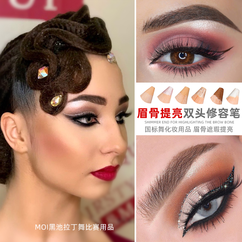 Latin Makeup Brow with bright double head Cosmetic Pen National Mark Dance Eye Makeup Beating Bottom Pearls High Light Black Pool Match Makeup