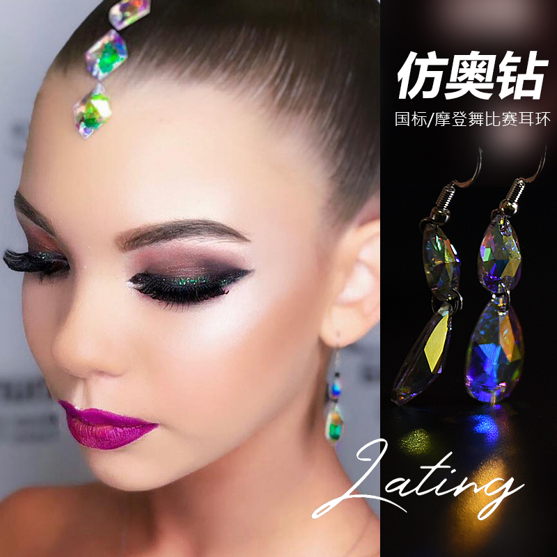 Original Latin Dance Earrings Superflash Imitation of the Diamond National Mark Dance Earrings Female Morden Performance Competition Flow Suladin Earrings-Taobao