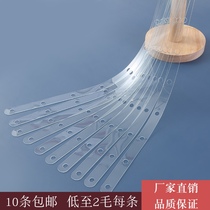 Clothing store matching suit accessories hanger trouser clip link with transparent connecting strip adult universal plastic clothes hanging strip