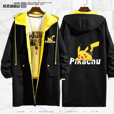 Pokémon Pikachu Pokémon Animation Men and Women Trench Sweat Jacket Jacket Jacket Clothes Medium and Long Edition Tide