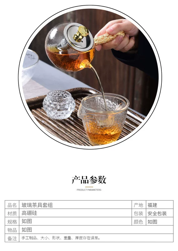 bộ ấm tách trà thủy tinh Tao Fuqi Kính Kung Fu Trà Bộ Hộ Gia Đình Bộ Ấm Trà Thủy Tinh Chịu Nhiệt Ấm Trà Trà Đạo Trà bộ bình trà thủy tinh cao cấp bộ ấm chén thủy tinh