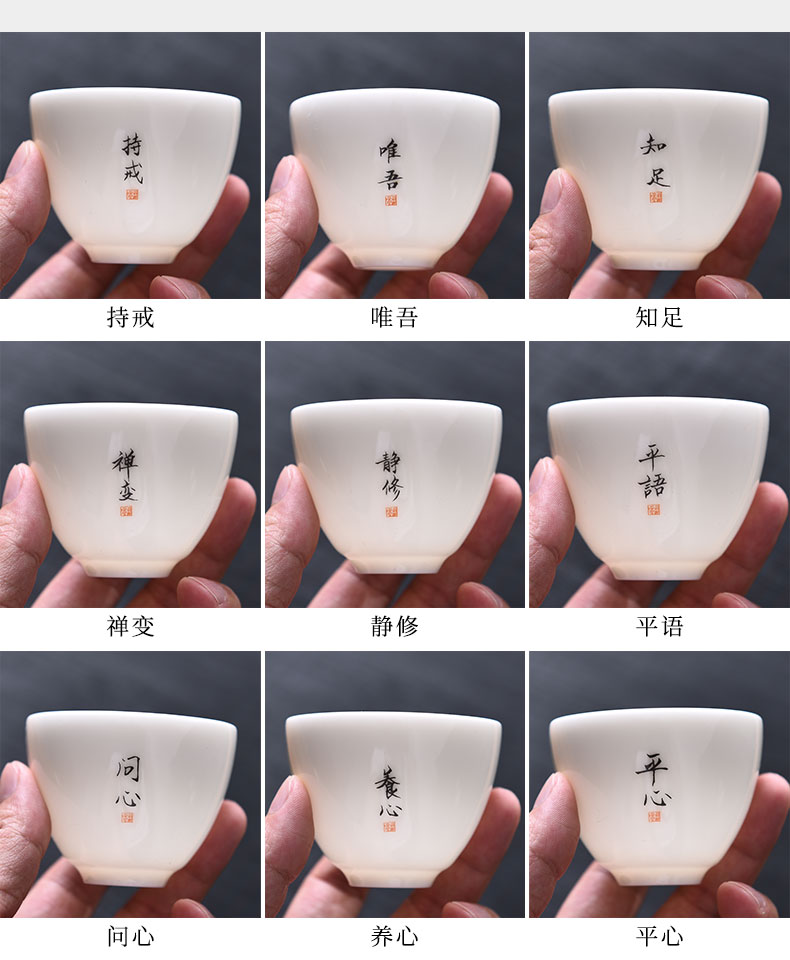 Tao blessing zen master kung fu tea cup cup thin body white porcelain bowl sample tea cup ceramic cups single CPU