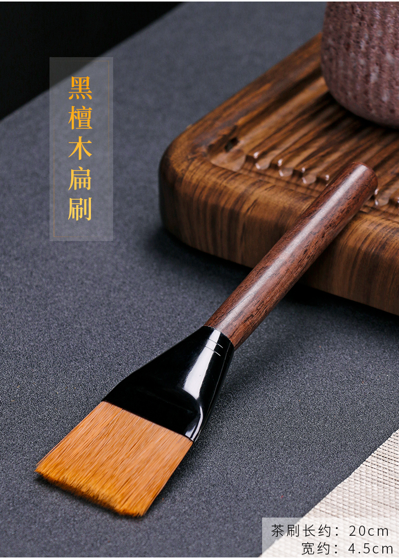 Tao blessing brown tea tray was creative brush brush cleaning brush brush tea sets of large tea kungfu tea accessories furnishing articles