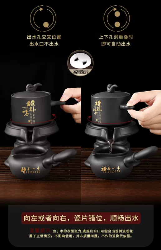Tạo Fuqi Hoàn Toàn Tự Động Tích Hợp Khay Trà Trà Hộ Gia Đình Lười Pha Trà Ấm Trà Trà Trà Bộ Bộ Hoàn Chỉnh