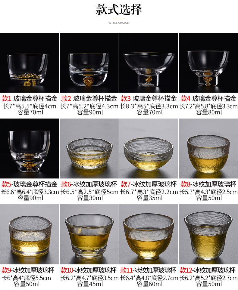 Tao blessing hammer little glass cup tea cup sample tea cup heat crystal transparent single CPU Japanese master