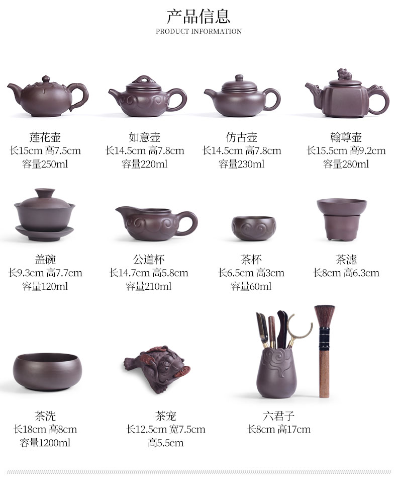 Tao blessing ancient violet arenaceous kung fu tea set suit household zisha teapot teacup tea tea set suit group