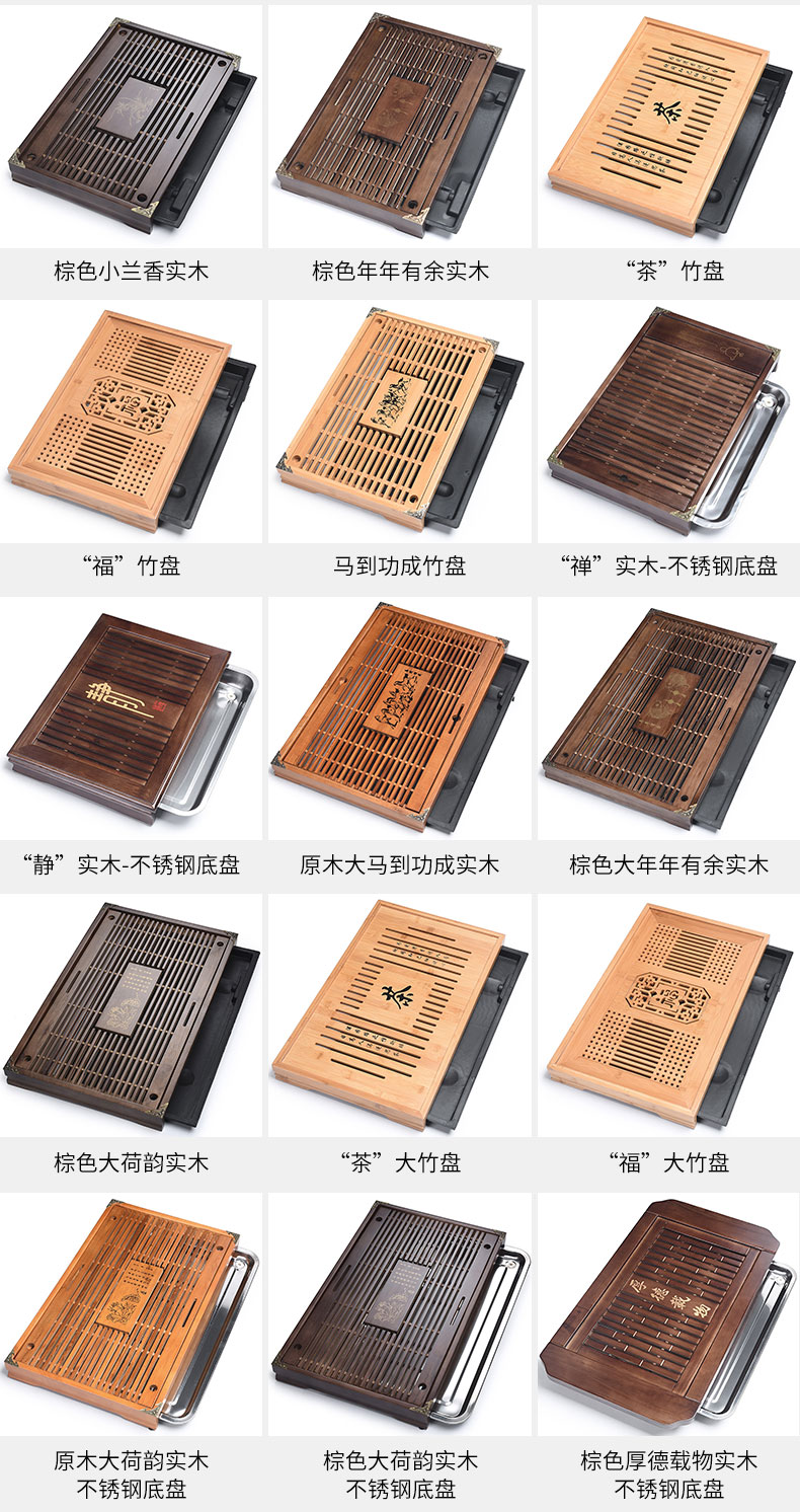 Tao good solid wood tea set tea tray tea set household kung fu tea sea water drainage with double tea bamboo tea tray