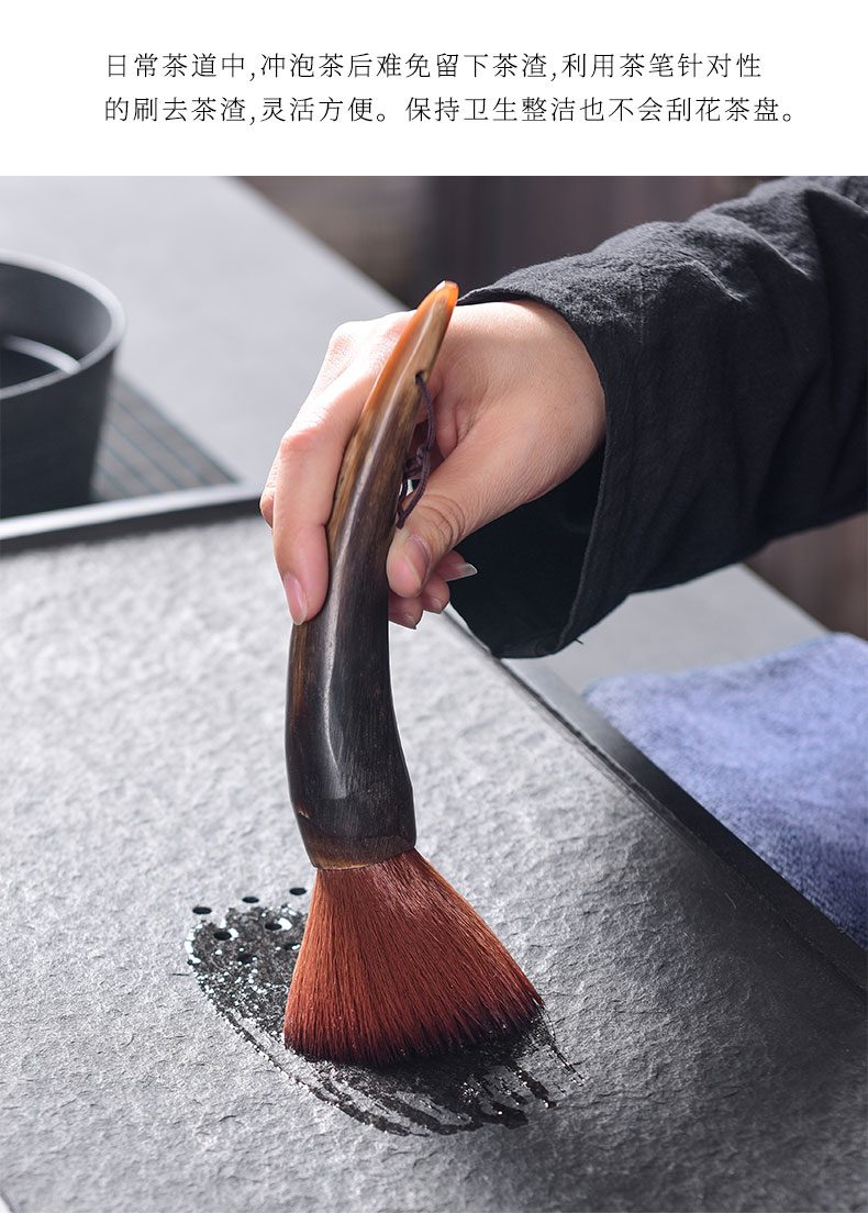 Tao blessing horn YangHuBi brush tea accessories dropping kung fu tea set manee brush pen tea tea