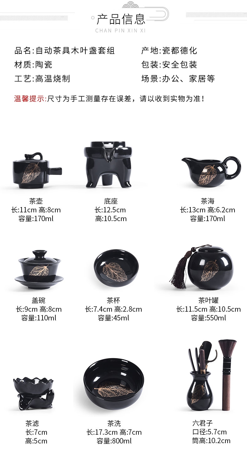 Tao blessing temmoku built light gold konoha lamp automatic tea set suit household lazy man stone mill of a complete set of automatic tea set