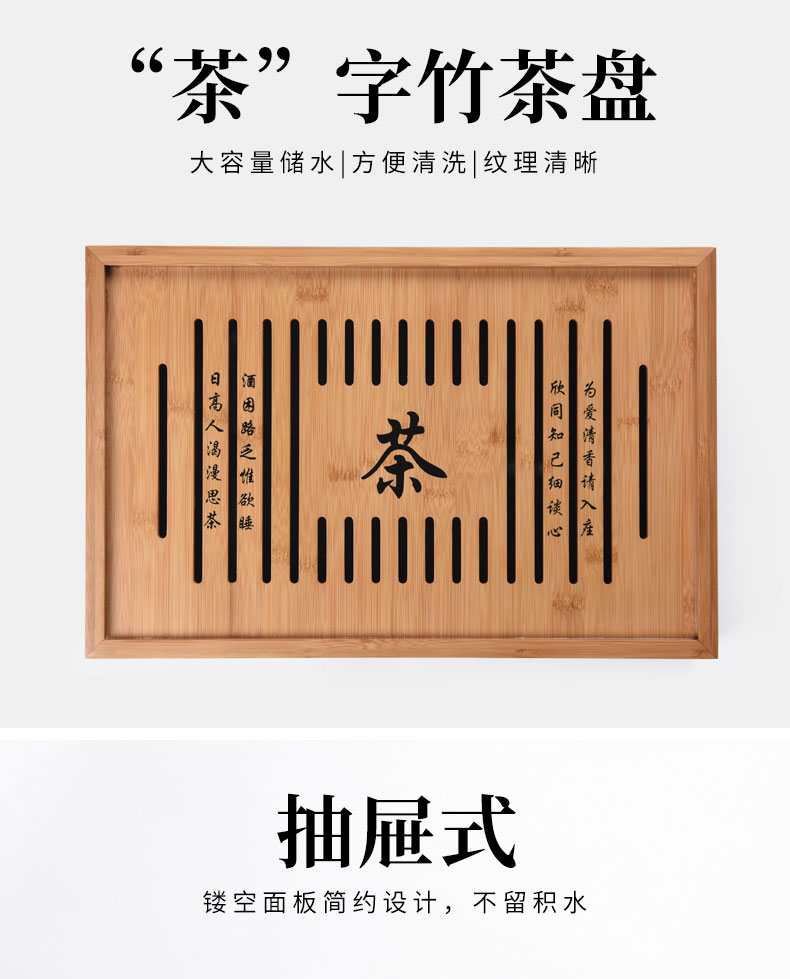 Tao good solid wood tea set tea tray tea set household kung fu tea sea water drainage with double tea bamboo tea tray