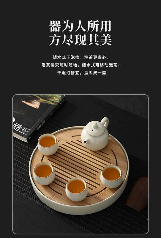Taofuqi Ru lò gốm tròn khay trà nhà phòng khách khô bàn trà nhỏ đựng nước lưu trữ nước khay trà khay tra go huong