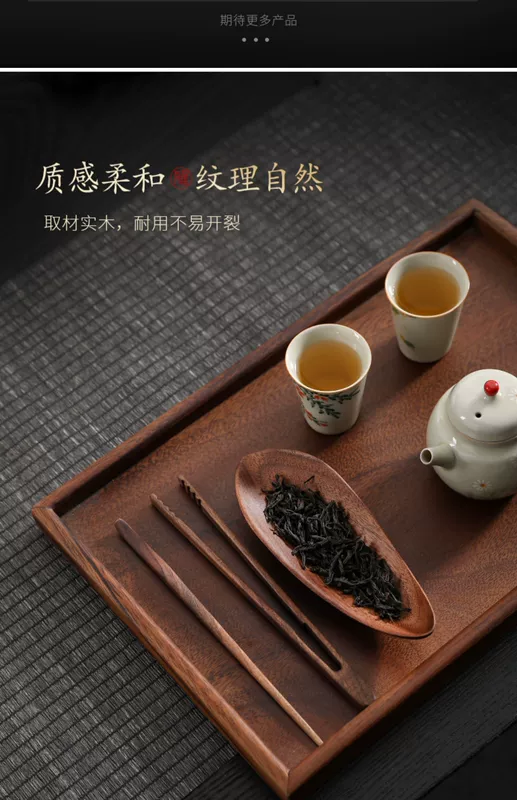 Tao Fuqi cao cấp trà óc chó trà kẹp trà nướng ba bộ hộ gia đình trà Kung Fu trà đạo nghệ thuật trà phụ kiện dụng cụ gắp trà gắp trà