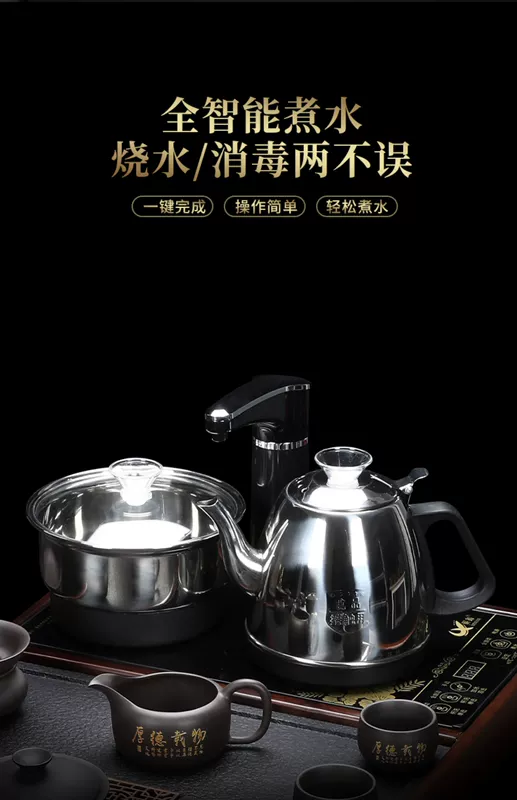 bàn trà điện giá rẻ Tạo Fuqi Hoàn Toàn Tự Động Tất Cả Trong Một Khay Trà Trà Hộ Gia Đình Đất Sét Tím Lười Làm Trà Hiện Vật Trà bộ Cốc bàn pha trà bằng điện