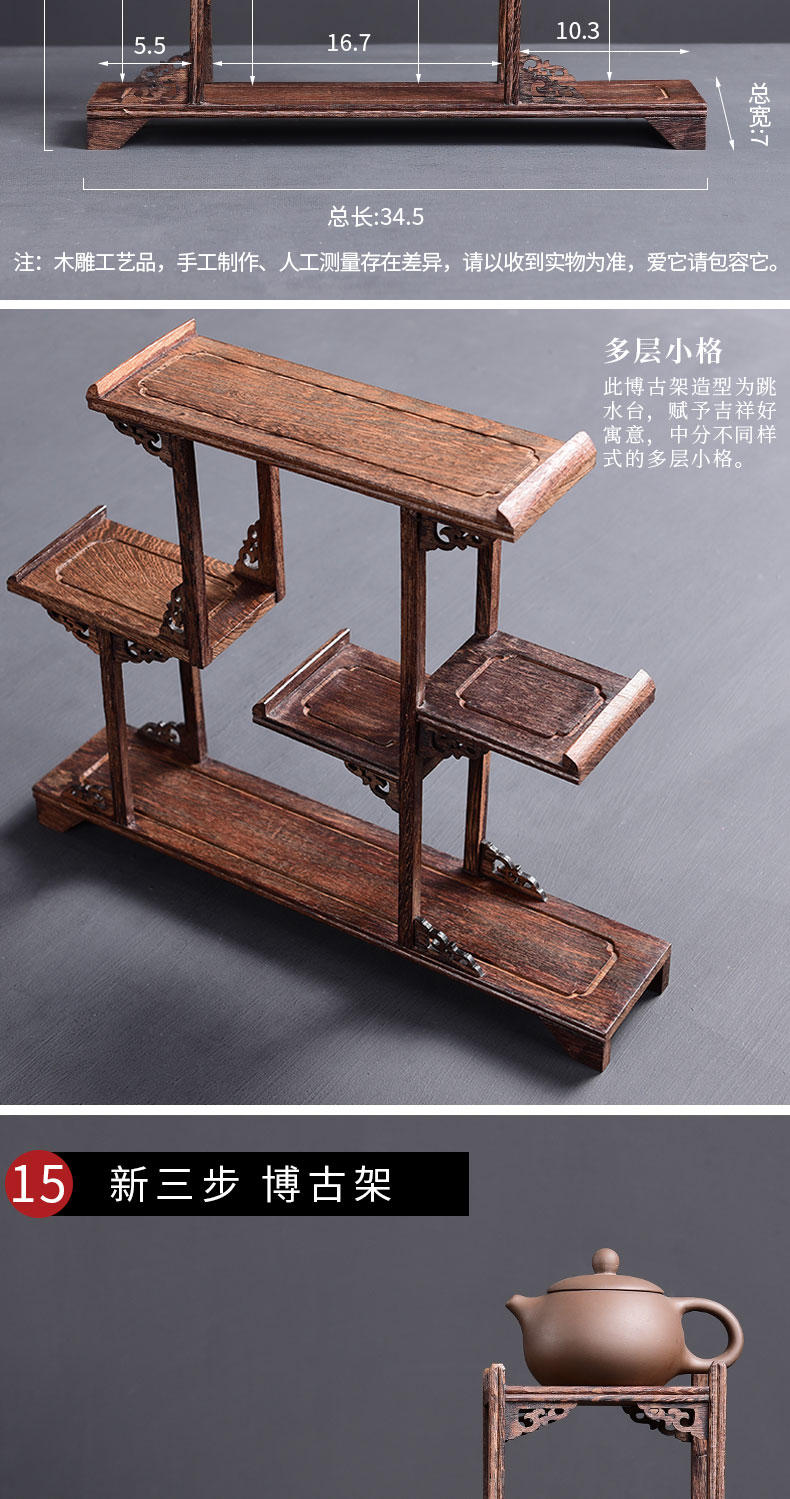 Tao blessing wenge rich ancient frame wood treasure cabinet ceramic tea pot - shelf furnishing articles display shelf