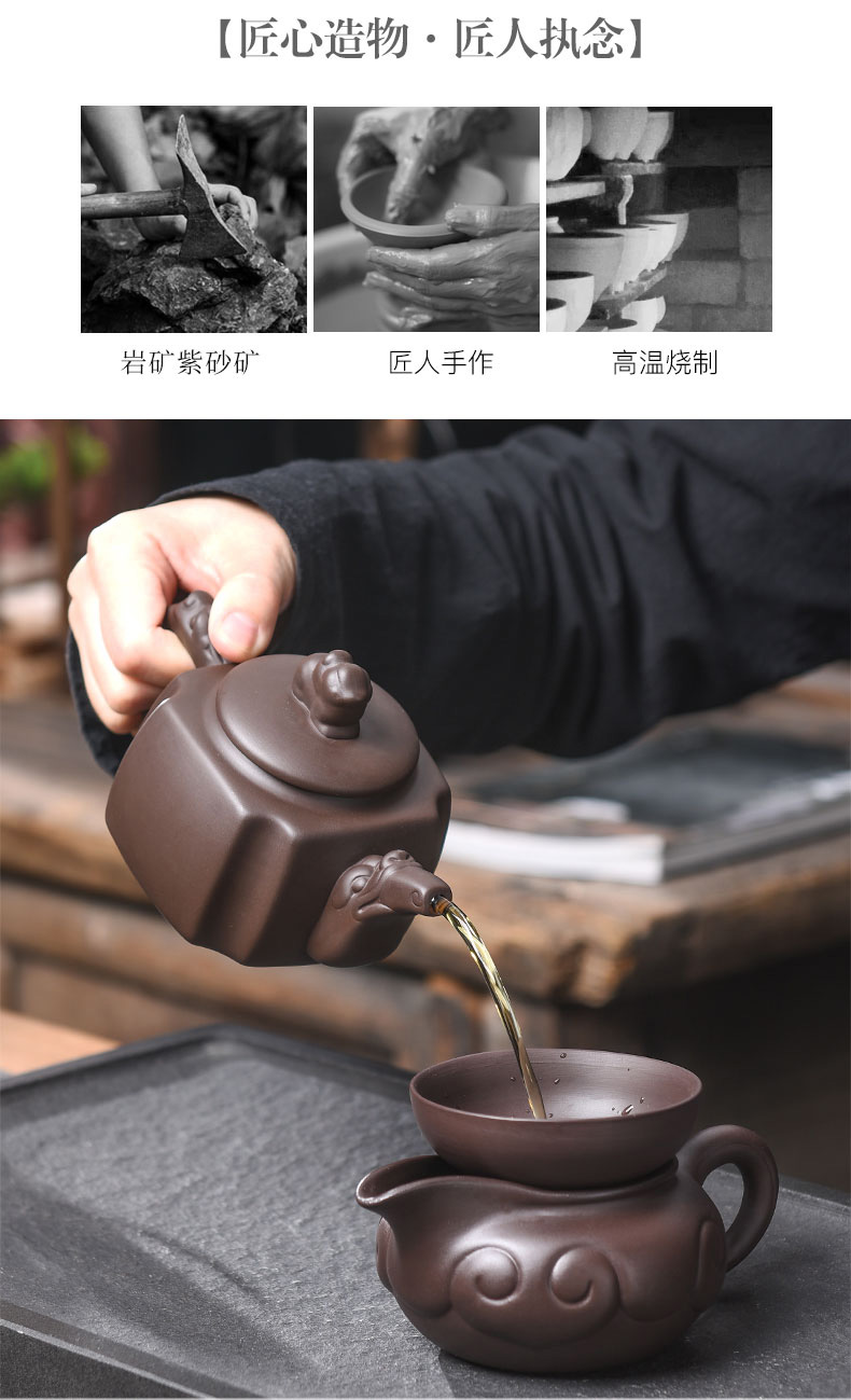 Tao blessing ancient violet arenaceous kung fu tea set suit household zisha teapot teacup tea tea set suit group