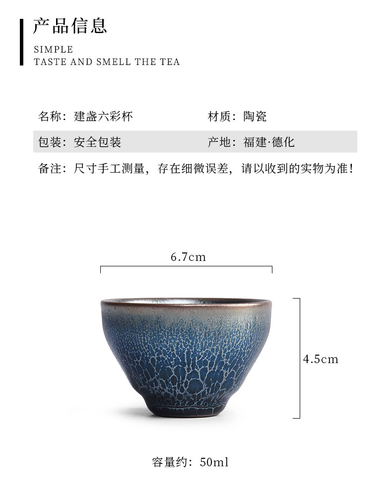 Tao blessing iron tire building lamp cup six gift boxes kirin partridge spot lamp oil lamp that master cup cup group