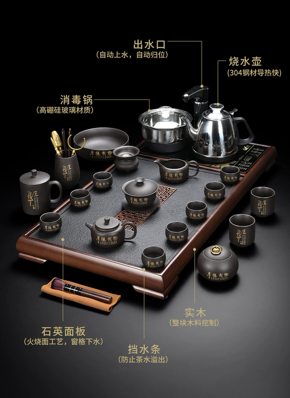 Tao Fuqi hoàn toàn tự động tất cả trong một khay trà bộ ấm trà văn phòng nhà kung fu ấm trà cát tím tách trà