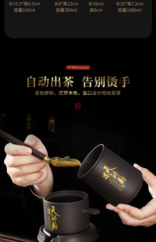 Tao Fuqi Hộp Quà Tặng Cao Cấp Đất Sét Tím Tự Động Bộ Trà Lười Kung Fu Pha Trà Ấm Trà Trà bộ ấm chén tử sa cao cấp