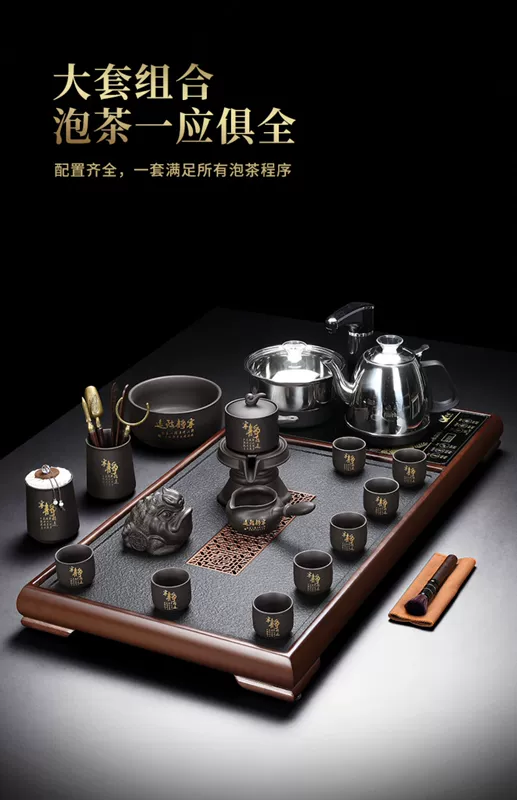 bàn trà điện giá rẻ Tạo Fuqi Hoàn Toàn Tự Động Tất Cả Trong Một Khay Trà Trà Hộ Gia Đình Đất Sét Tím Lười Làm Trà Hiện Vật Trà bộ Cốc bàn pha trà bằng điện