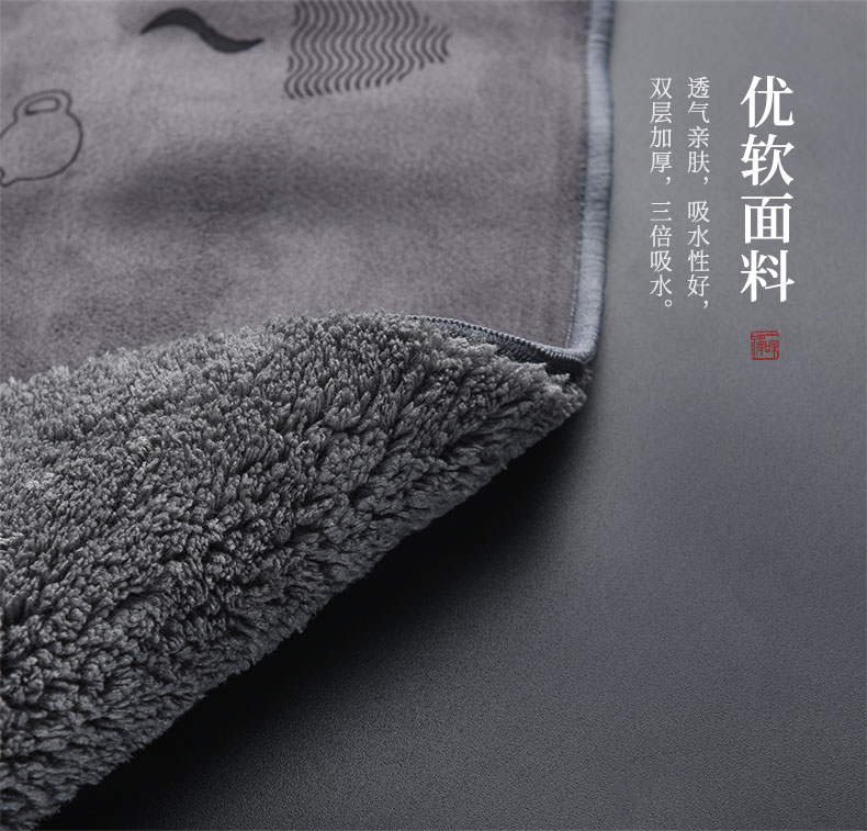 Tao blessing faux suede tea towel suction a pot of tea towel cloth cloth tea Chinese kung fu tea accessories