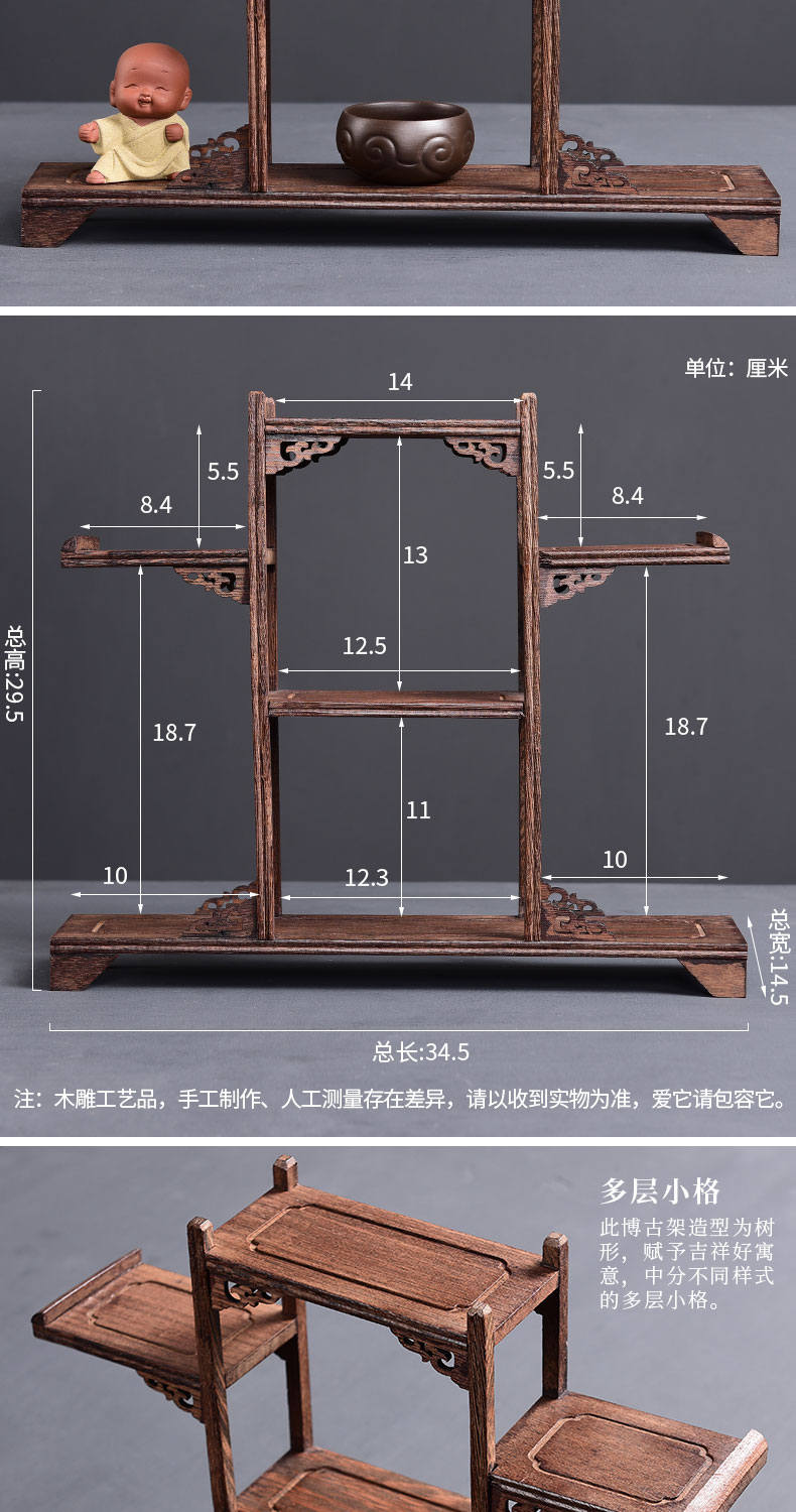 Tao blessing wenge rich ancient frame wood treasure cabinet ceramic tea pot - shelf furnishing articles display shelf