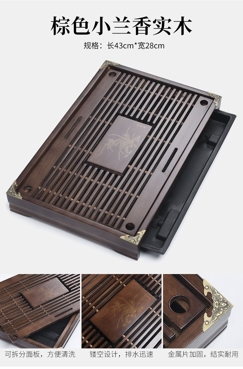 Tao good solid wood tea set tea tray tea set household kung fu tea sea water drainage with double tea bamboo tea tray