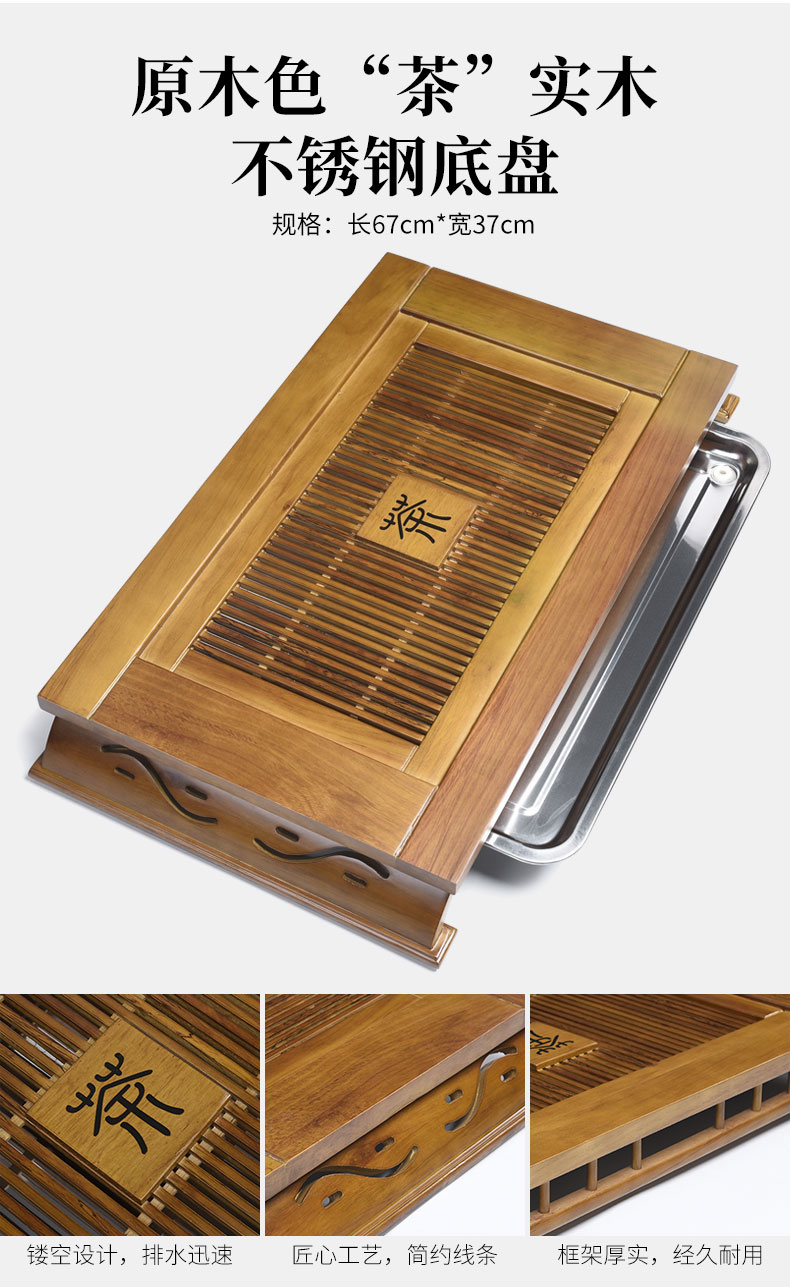 Tao good solid wood tea set tea tray tea set household kung fu tea sea water drainage with double tea bamboo tea tray