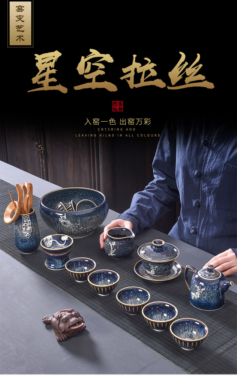 Jingdezhen ceramic blessing we get drawing star building light tea set domestic high - end blue drawbench silver tea set