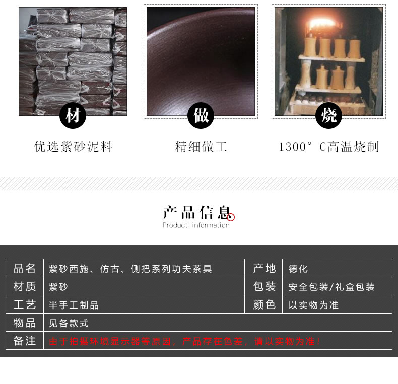 Tao blessing household violet arenaceous kung fu tea sets a complete set of ceramic teapot teacup tea gift set tea service