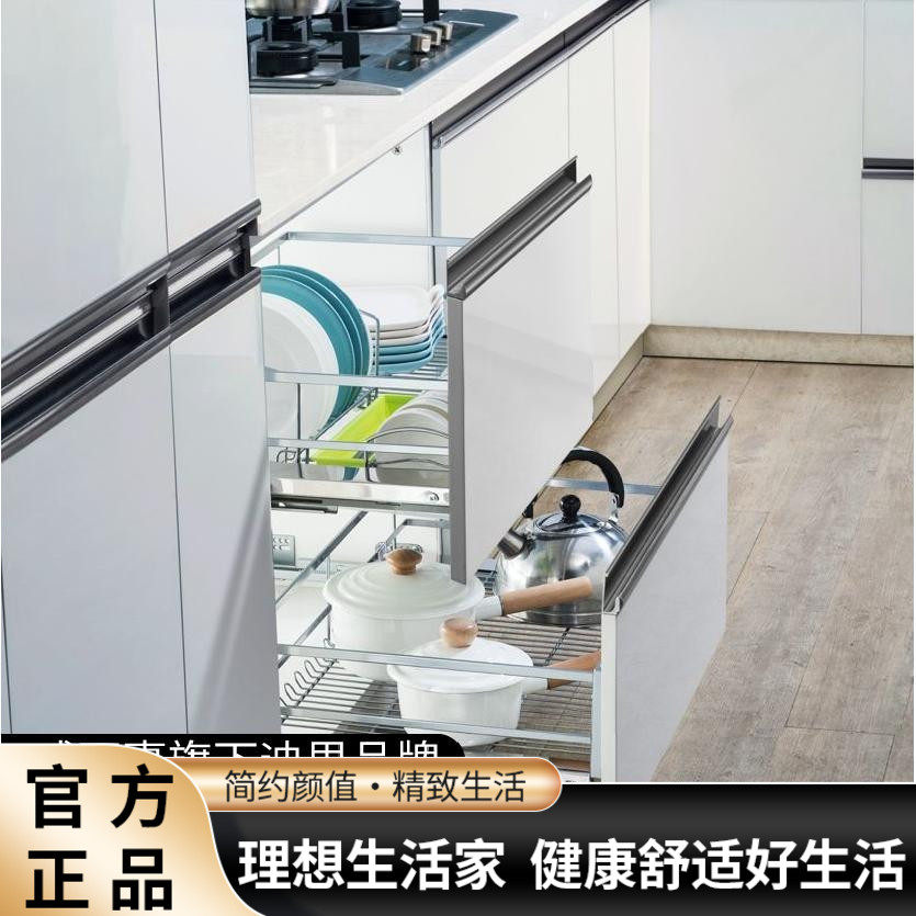 Wivanaffair Dieth Nano Dry Plated Pull Basket Kitchen Bowl dish basket Saucer Basket Cushion Damping Pull Basket Super Anti Rust