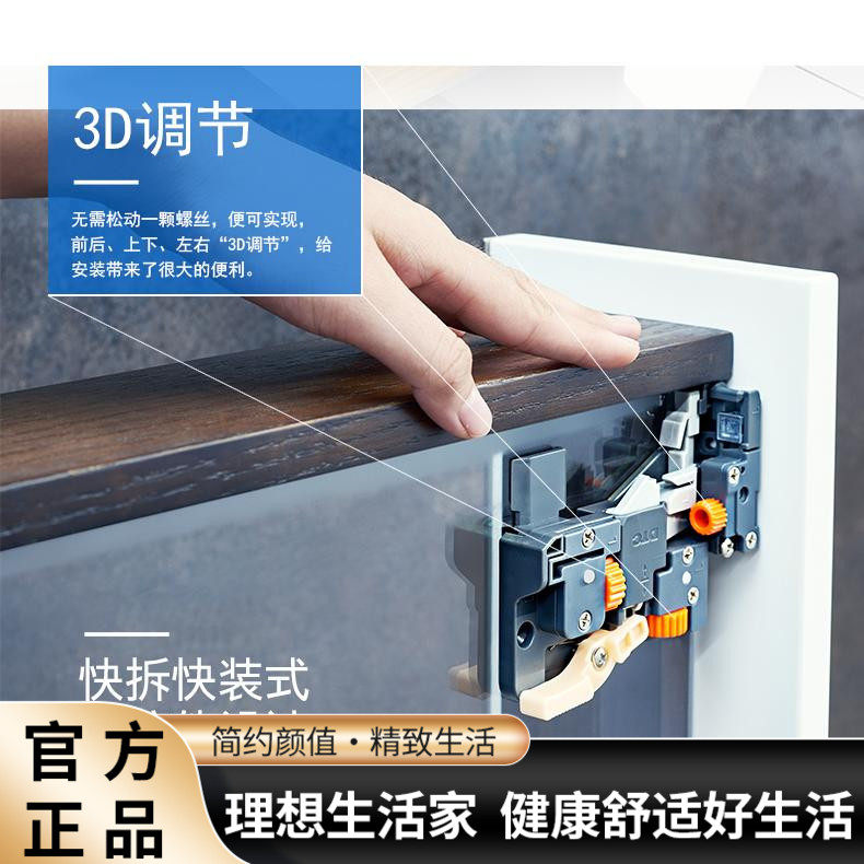 DTC East Tai Divine Walking Treasure Three-section Synchronized Hidden Damping Slide Rail 16 Board 18 Board Universal (TS series)