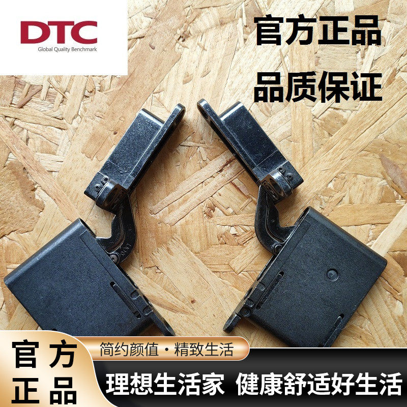 DTC Dongtai?Car fitting cabinet door three-dimensional damping heaven and heaven hinge hide hinge aluminium frame buffer upper and lower door hinge