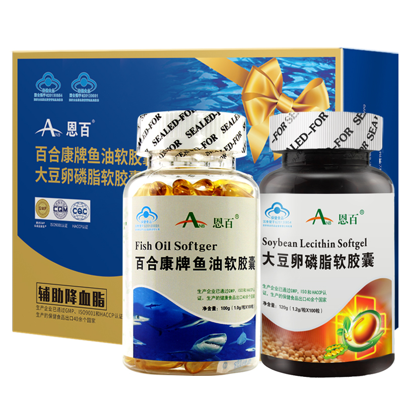 Buy 2 send 1 Yeah 100 fish oil soy lecithin gift boxes Deep Sea Fish Oil Assisted Blood Lipids Aged Health Products