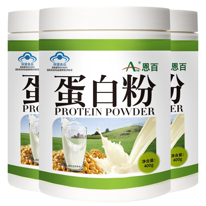 Buy 1 Hair 3 Nen 100 Protein Powder Enhanced Immunity Middle Aged Nutrition Supplement Gift Protein Nutrient Powder