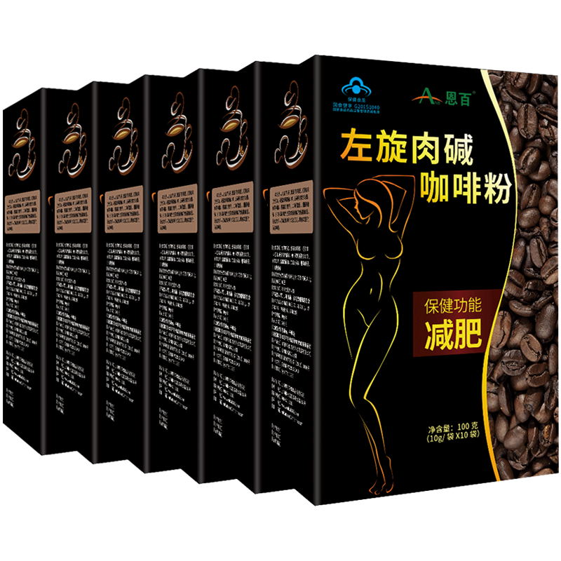 Pat 1 Fat 6 boxes Engines 100 Levored pH Weight Loss Coffee Non Slimming And Lean Tummy Slimming Foods