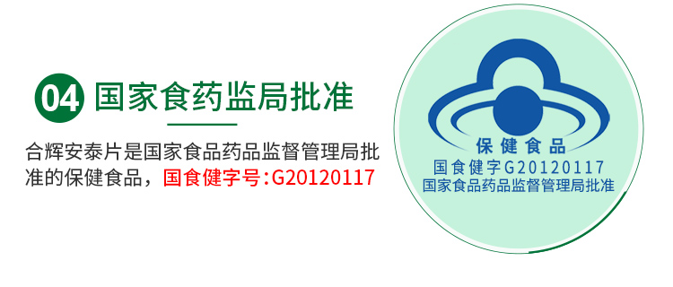 Mua 2 tóc 3 viên nén huyết áp hỗ trợ En Bạch Dương để cải thiện giấc ngủ Viên thuốc Antai 60 viên sản phẩm chăm sóc sức khỏe tuổi trung niên - Thực phẩm sức khỏe viên uống tảo biển