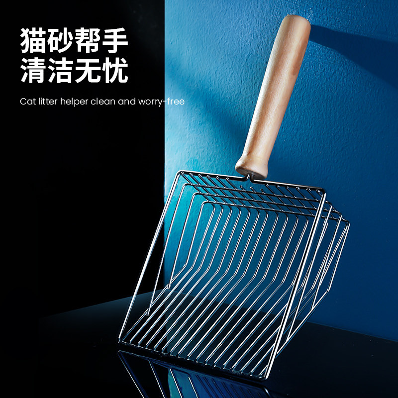 Metal Cat Sand Shovel Cat Shovel Shit Shovel Large Size Small Hole Cat Sand Basin Shovels non-Stainless Steel Cat Sand Shovel Spoon-Taobao