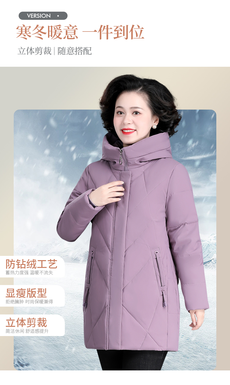 F1232 2360K ÁO KHOÁC NỮ WUHTDNG BIG SIZE NGOẠI CỠ MŨ LIỀN MÙA XUÂN THU ĐÔNG TRUNG NIÊN THỜI TRANG NỮ G05 SẢN PHẨM MỚI