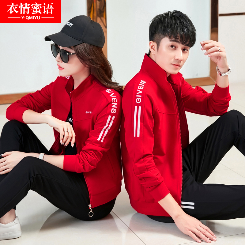 Couples fashion casual sportswear set men's and women's cotton casual top loose size running spring wear three-piece tide