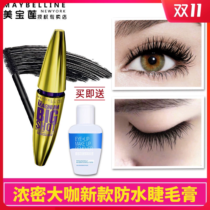 Maybelline Super Intensive Mascara Make-up đen chói, làm dài, dày mi, nước ấm và chống nước, hàng chính hãng - Kem Mascara / Revitalash