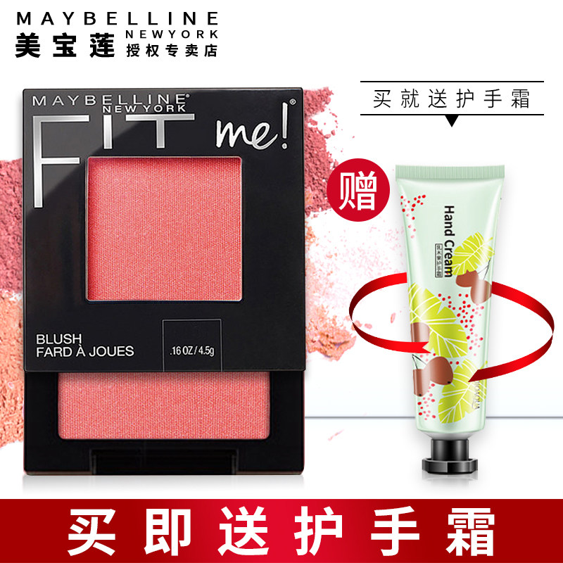 Fawn Bielene blush nude makeup moisturizing Tired color Water resistant to sunburn Brown Powder Natural Persistent Rouge Color Makeup