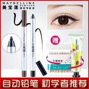 Bút chì kẻ mắt Maybelline nhựa bút nữ cứng đầu không thấm nước không nở hoa mới bắt đầu màu nâu chính thức cửa hàng chính hãng - Bút kẻ mắt