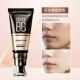 Kem che khuyết điểm khổng lồ Maybelline BB cream nữ dạng kem nền che khuyết điểm dưỡng ẩm cũ không đệm CC cream chính thức lưu trữ