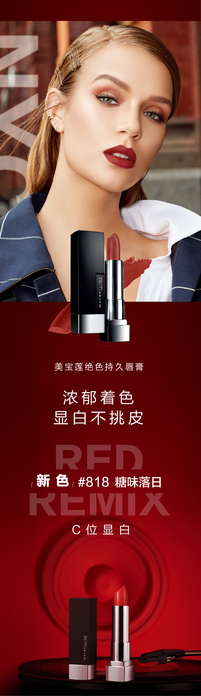 Mei Bao Liankou Red Fog Dump Moisturising Retro Red Dunt Maple Leaf Color Mnu09 Flagship Store Trang web chính hãng son collagen the face shop