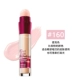 Kem che khuyết điểm Maybelline Eraser Pen Eye Bag Black Eyes Spazed Acne Print Face Eye Foundation Kem che khuyết điểm