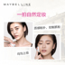 Maybelline lỏng bột mật ong kiểm soát dầu kéo dài che khuyết điểm không thấm nước phấn trang điểm nữ sinh viên chính thức cửa hàng chính hãng - Quyền lực phấn phủ kiềm dầu cho da mụn Quyền lực
