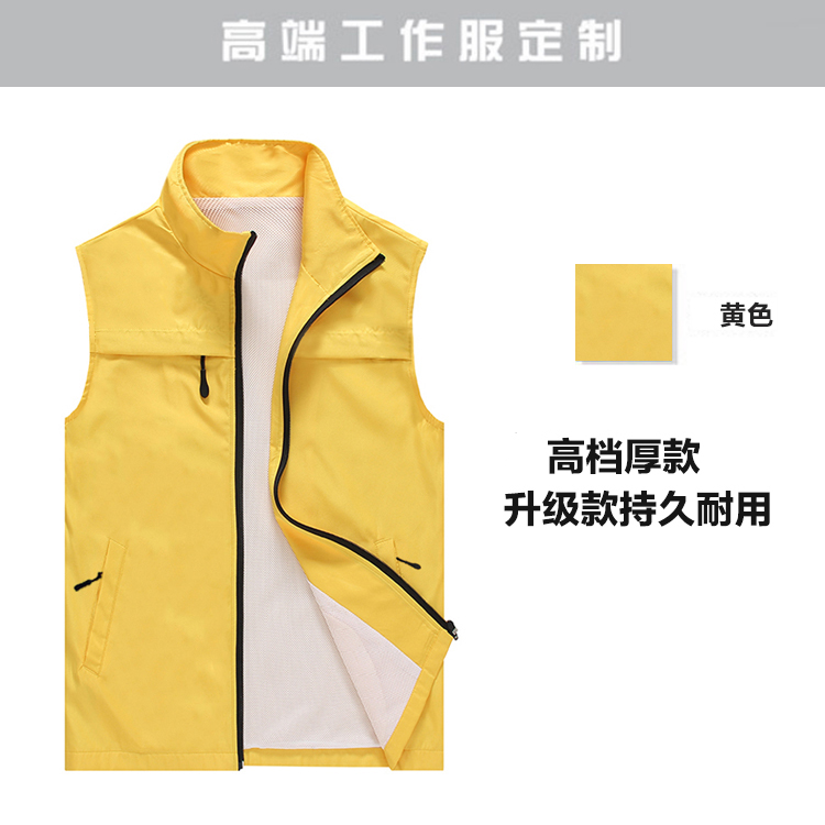 Workclothes ngựa giáp tùy chỉnh tình nguyện viên tình nguyện bị giết LOGO vest chỉnh sửa siêu thị ngựa kẹp in custom-made